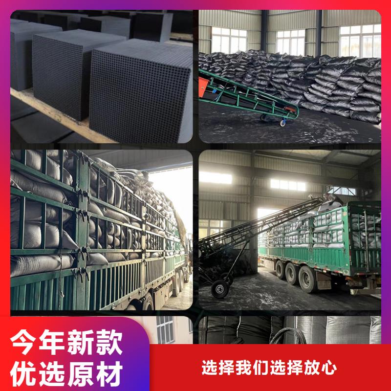 庫存充足的回收活性炭供貨商
