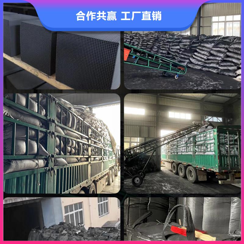 回收空氣凈化活性炭廠家-貨到付款