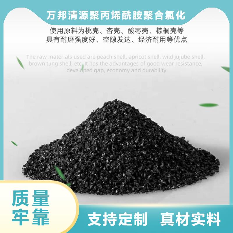 回收煤质活性炭
