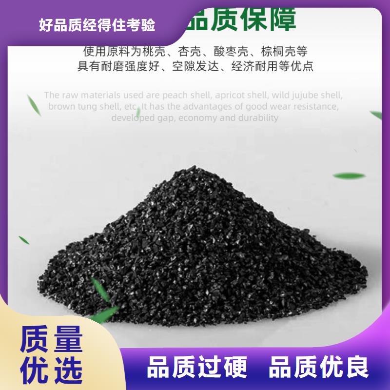 回收柱状活性炭