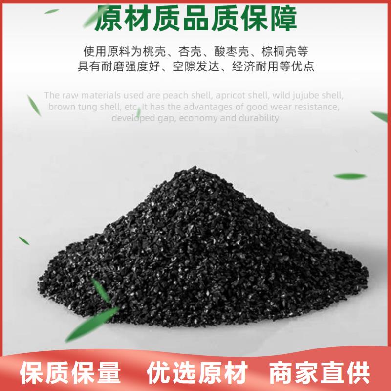 飲用水活性炭回收