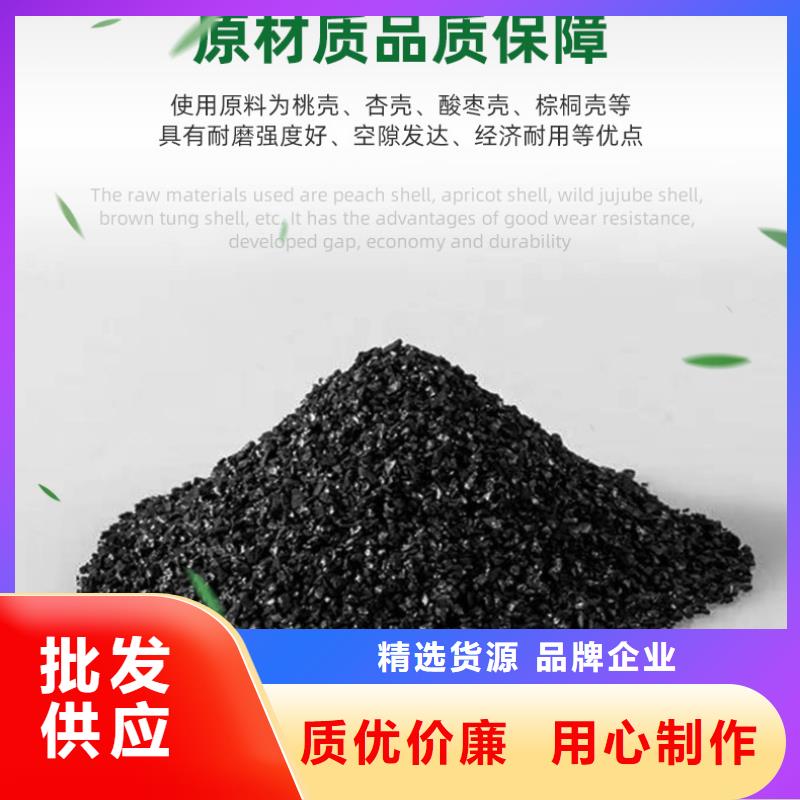 回收空氣凈化活性炭廠家-貨到付款