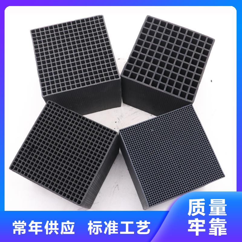 柱狀活性炭回收