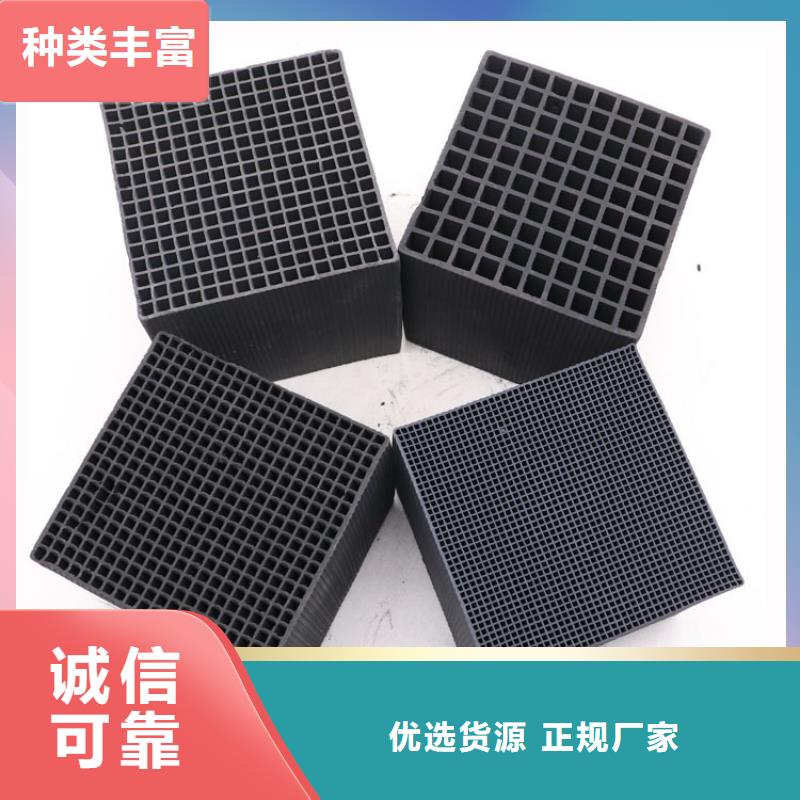 處理庫存活性炭
