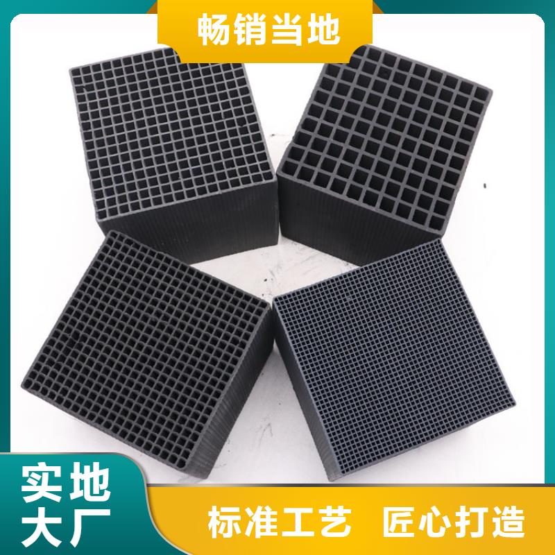 回收椰殼活性炭個(gè)性化定制