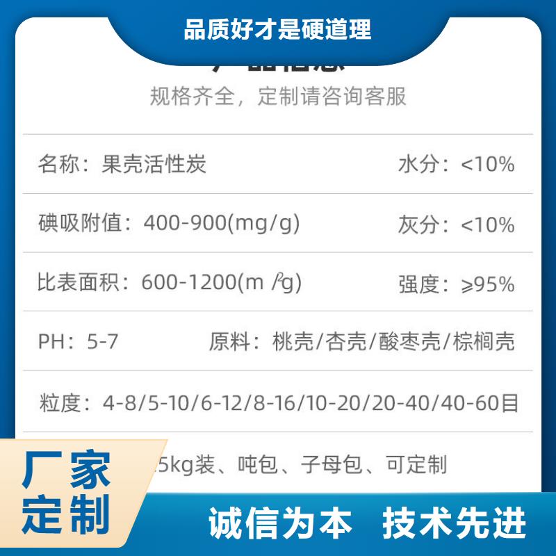 現(xiàn)貨供應(yīng)回收椰殼活性炭_誠信廠家