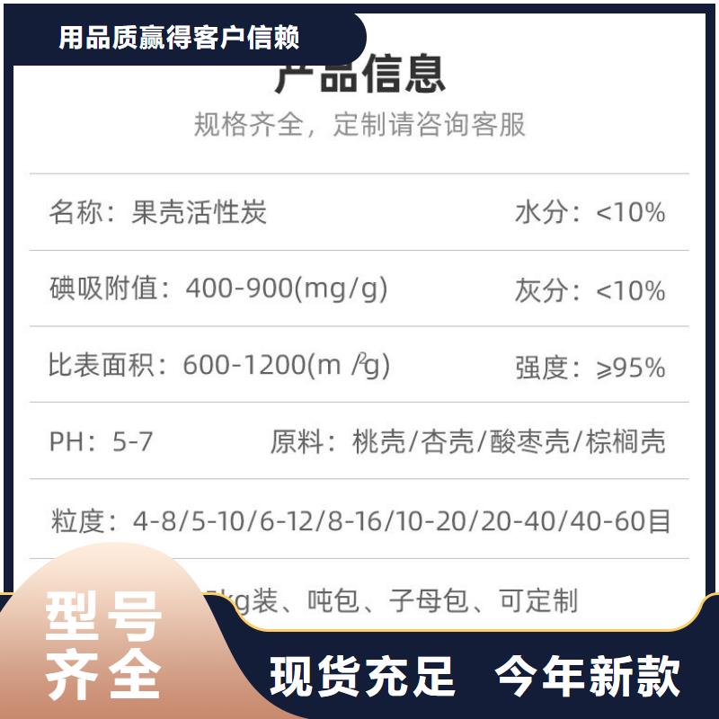 省心：回收椰殼活性炭廠家