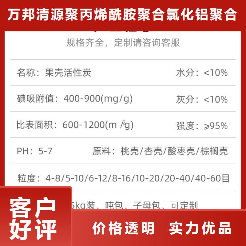 回收椰殼活性炭企業(yè)-信譽(yù)保障