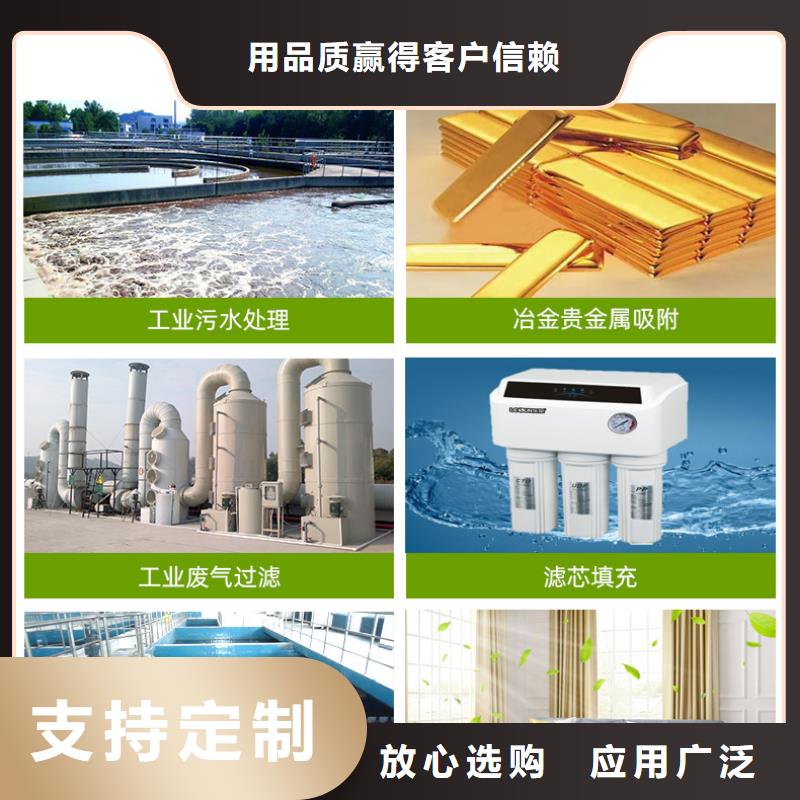 回收活性炭廠家熱線