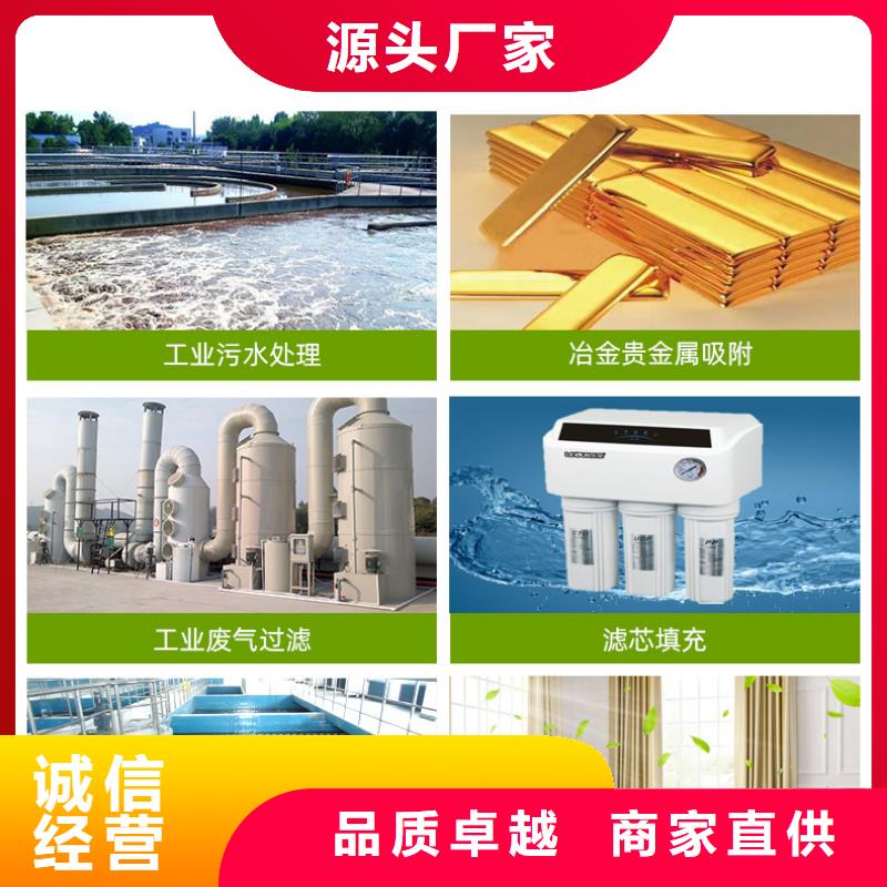 凈水活性炭回收-凈水活性炭回收質(zhì)量過(guò)硬