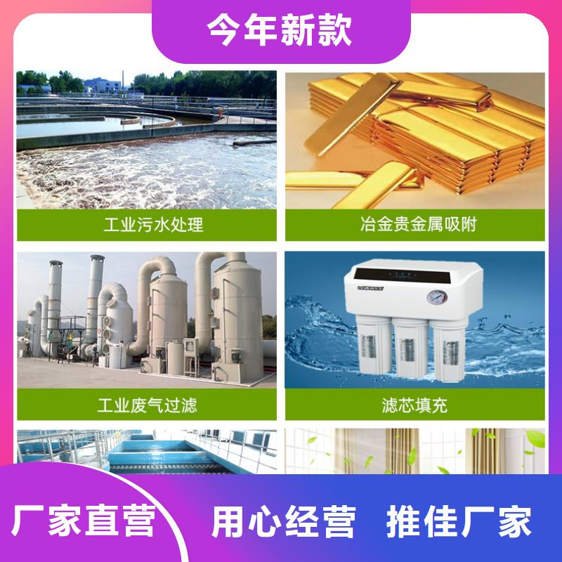 回收椰殼活性炭廠家-行業(yè)