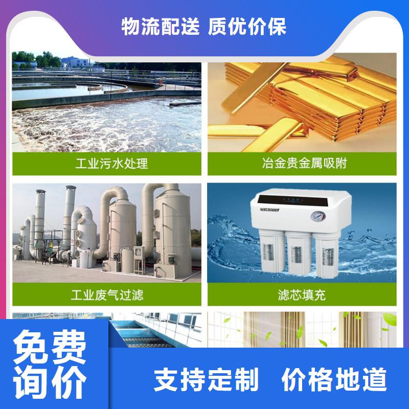 回收椰殼活性炭
