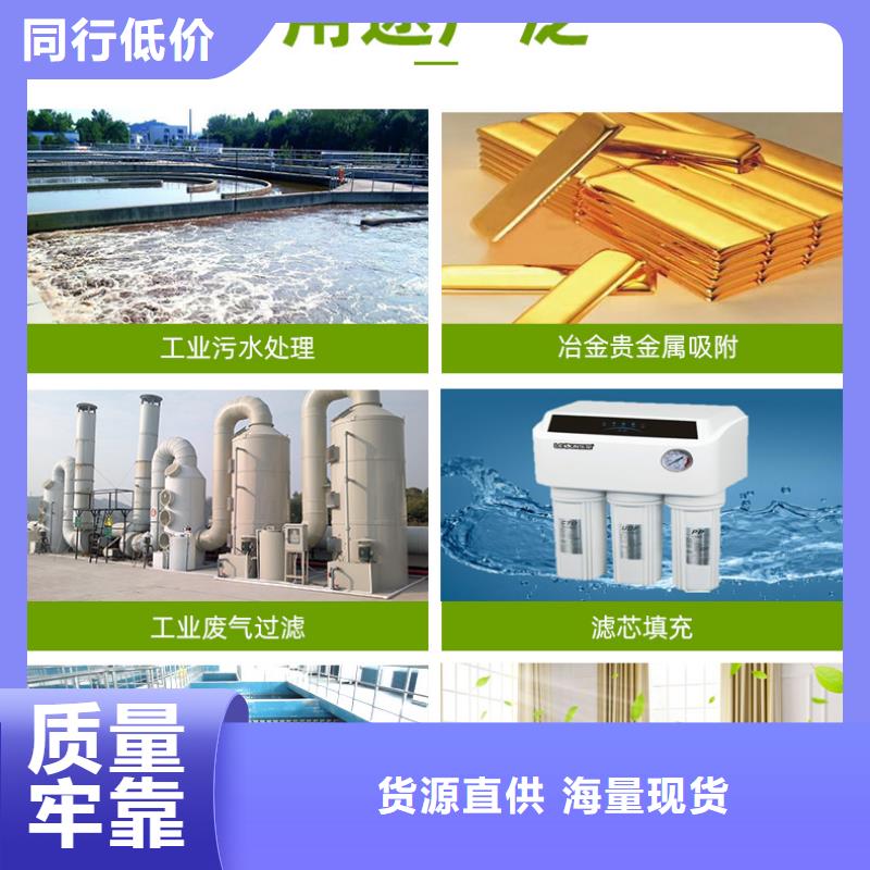 廢活性炭回收