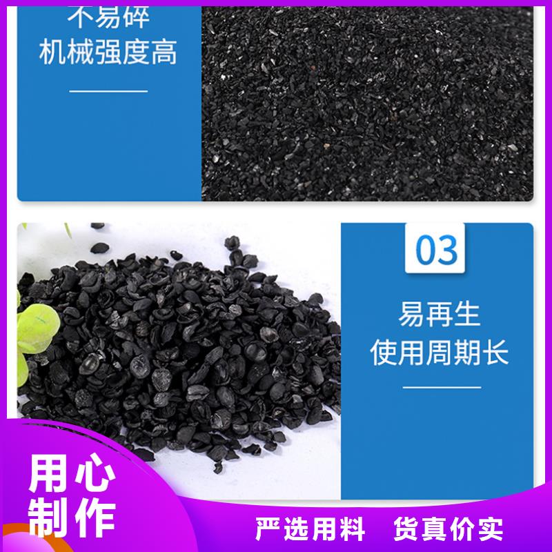 活性炭處理