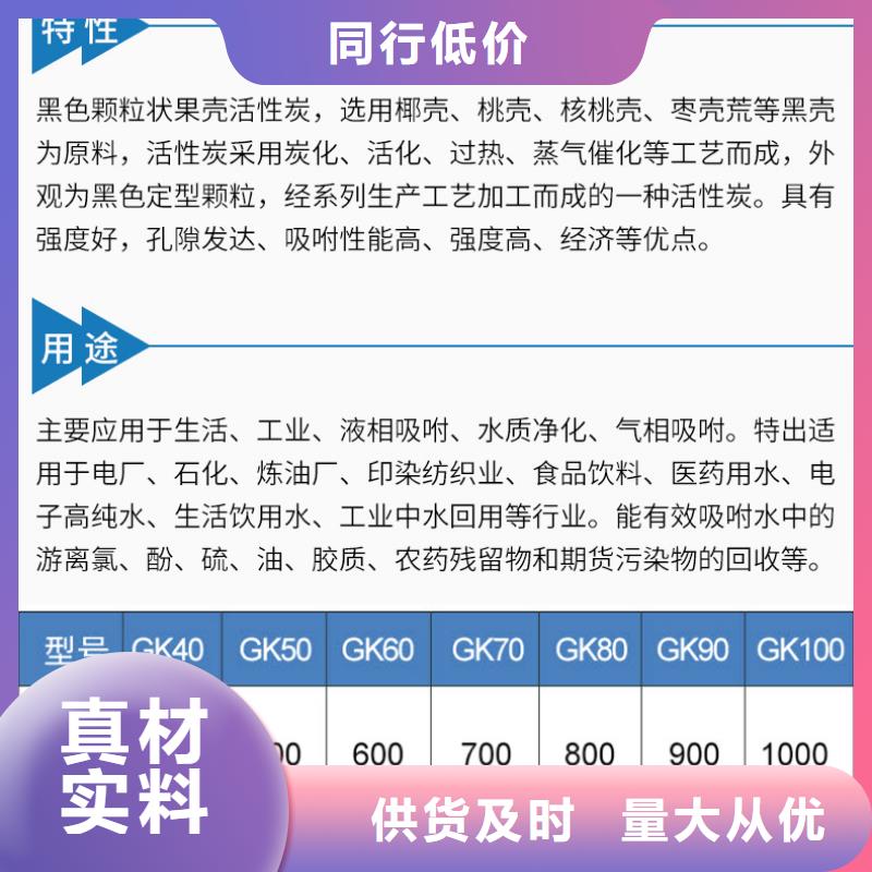 活性炭回收