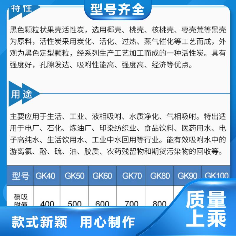 自來(lái)水廠活性炭上門(mén)處理