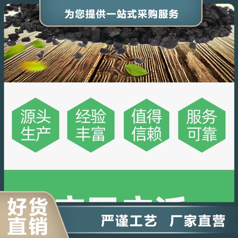 果殼活性炭上門(mén)處理