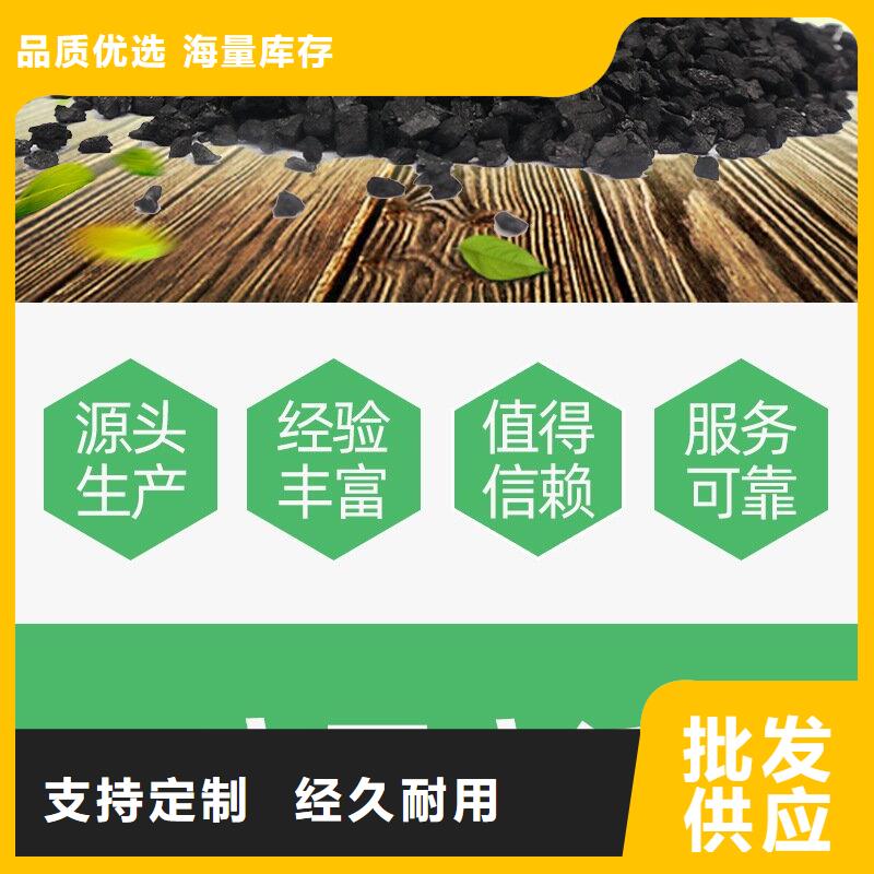 回收椰殼活性炭安裝指導(dǎo)
