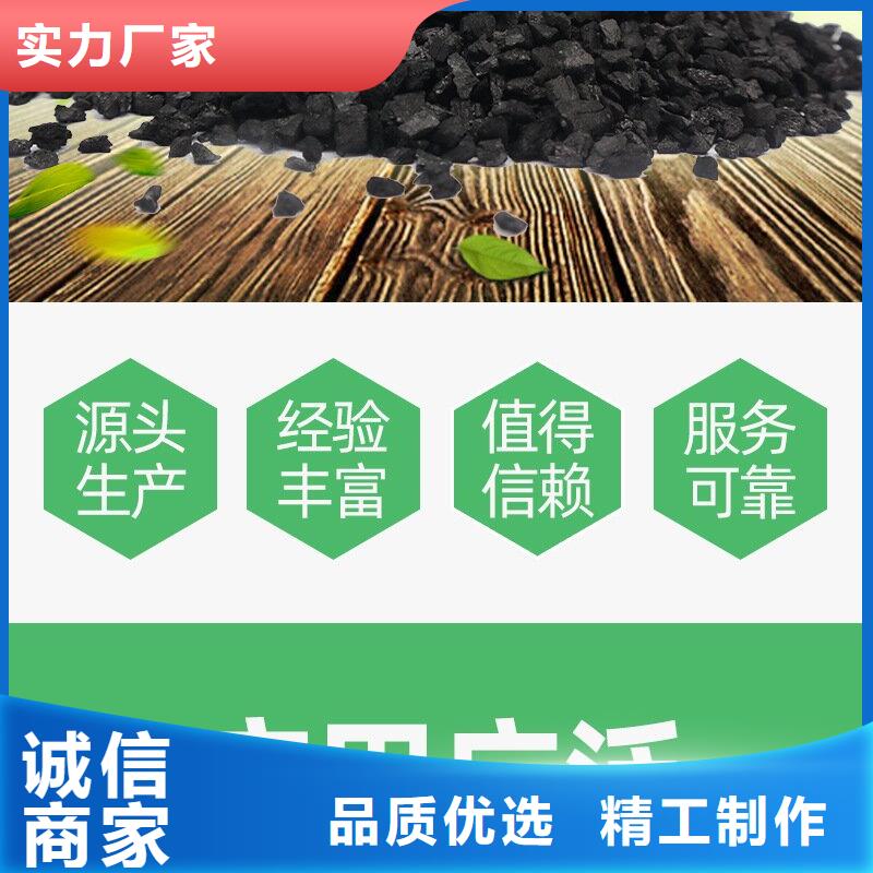 處理酒廠活性炭