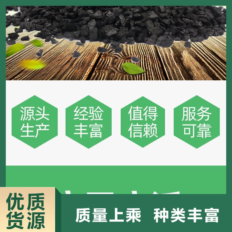 庫存充足的回收活性炭供貨商