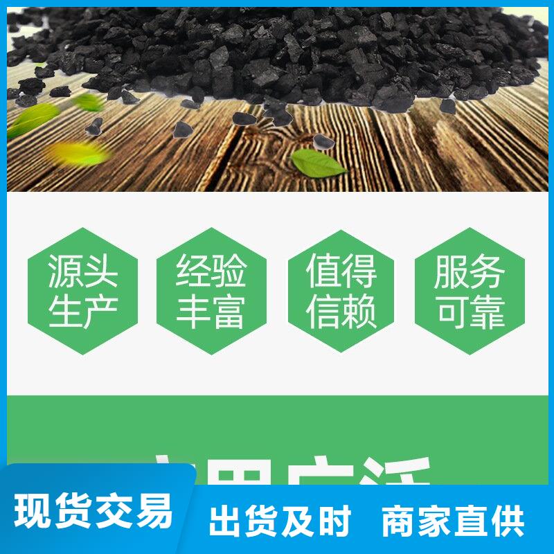 回收活性炭大量供應(yīng)