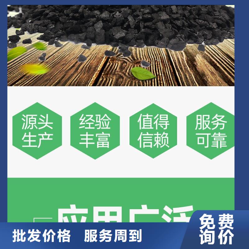 柱狀活性炭回收