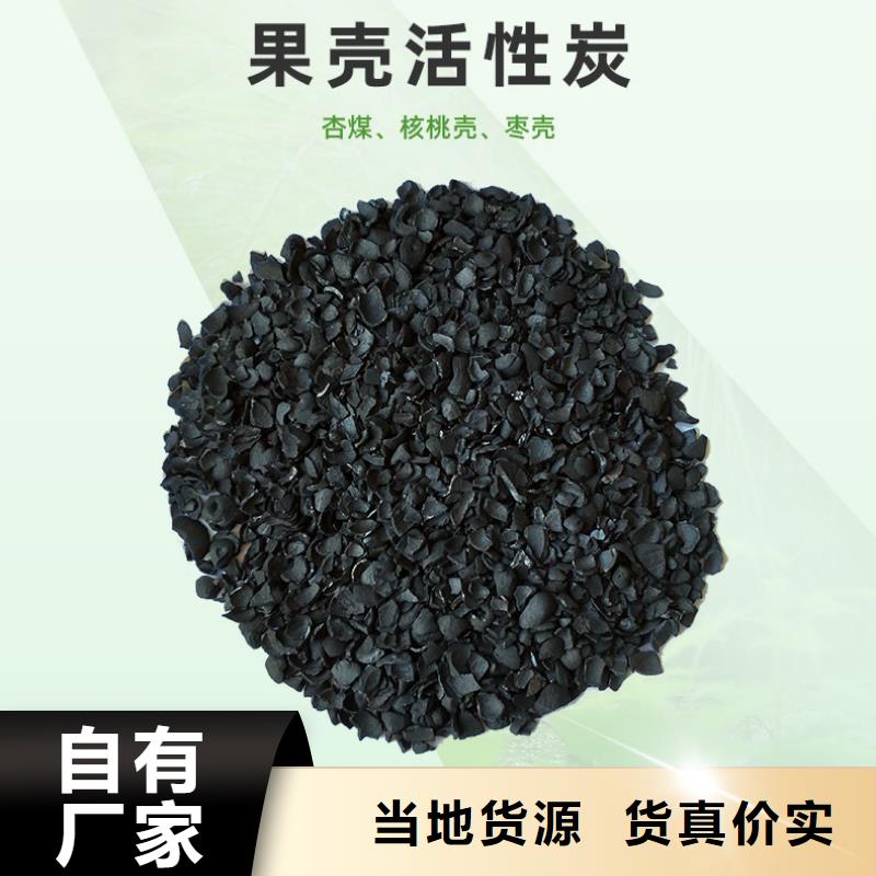 活性炭上門處理