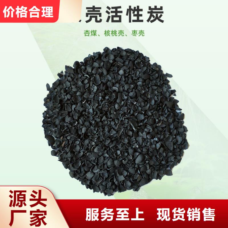 自來水活性炭回收產(chǎn)品就是好用