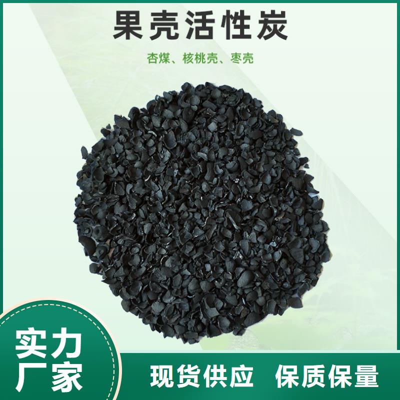 回收空氣凈化活性炭廠家-貨到付款