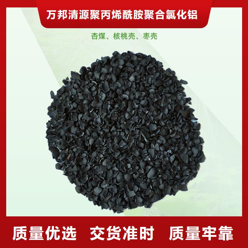 處理顆粒活性炭