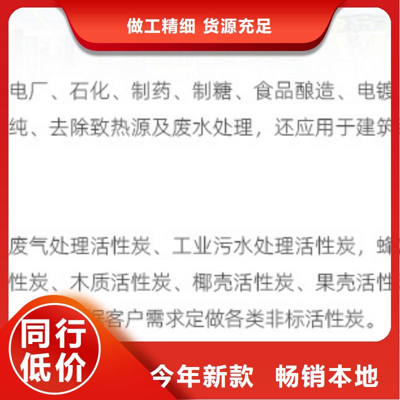 飲料廠活性炭回收