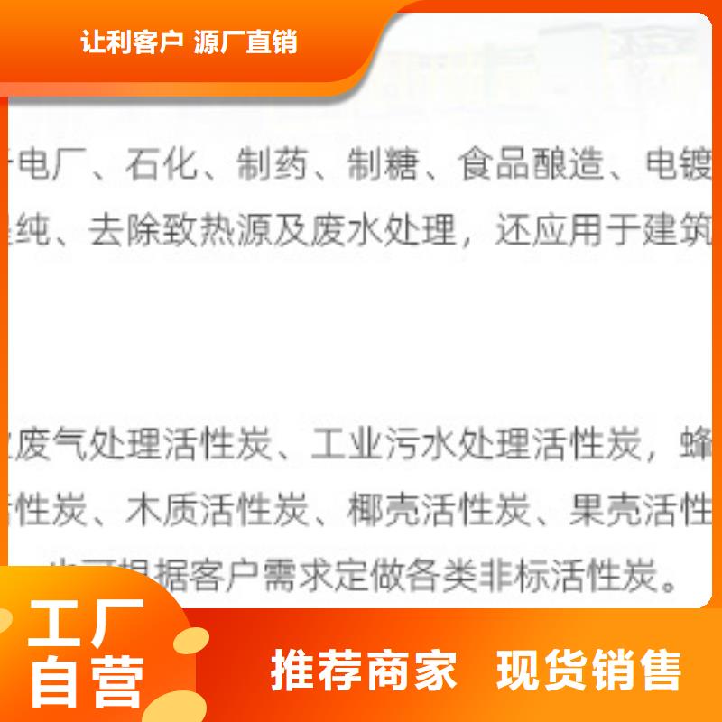回收飲用水活性炭