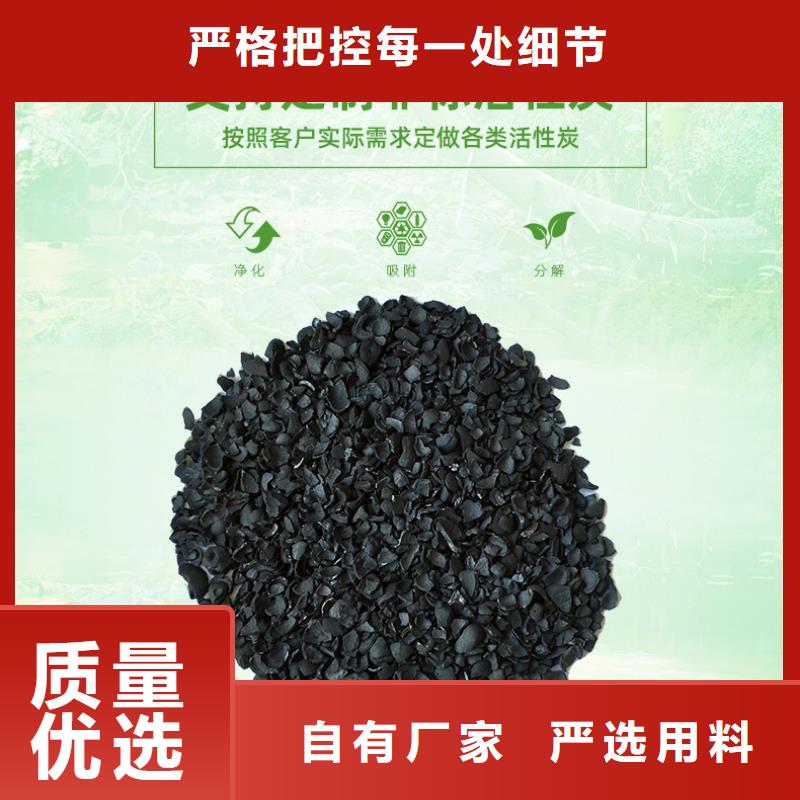 省心：回收椰殼活性炭廠家