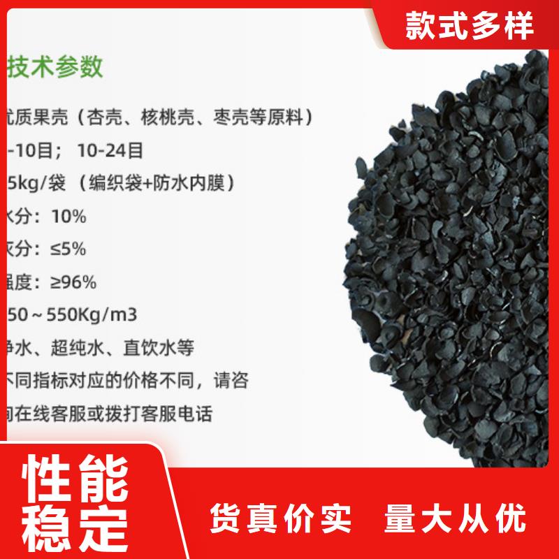 2025現(xiàn)貨供應(yīng)##高價(jià)回收活性炭##型號(hào)齊全