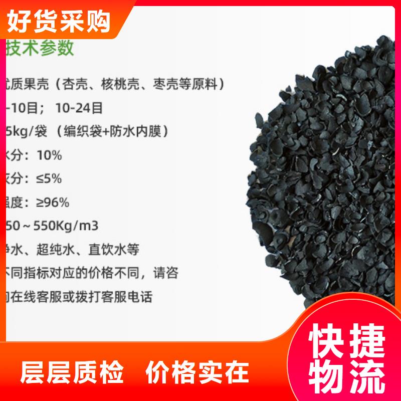 椰殼活性炭回收多年經(jīng)驗