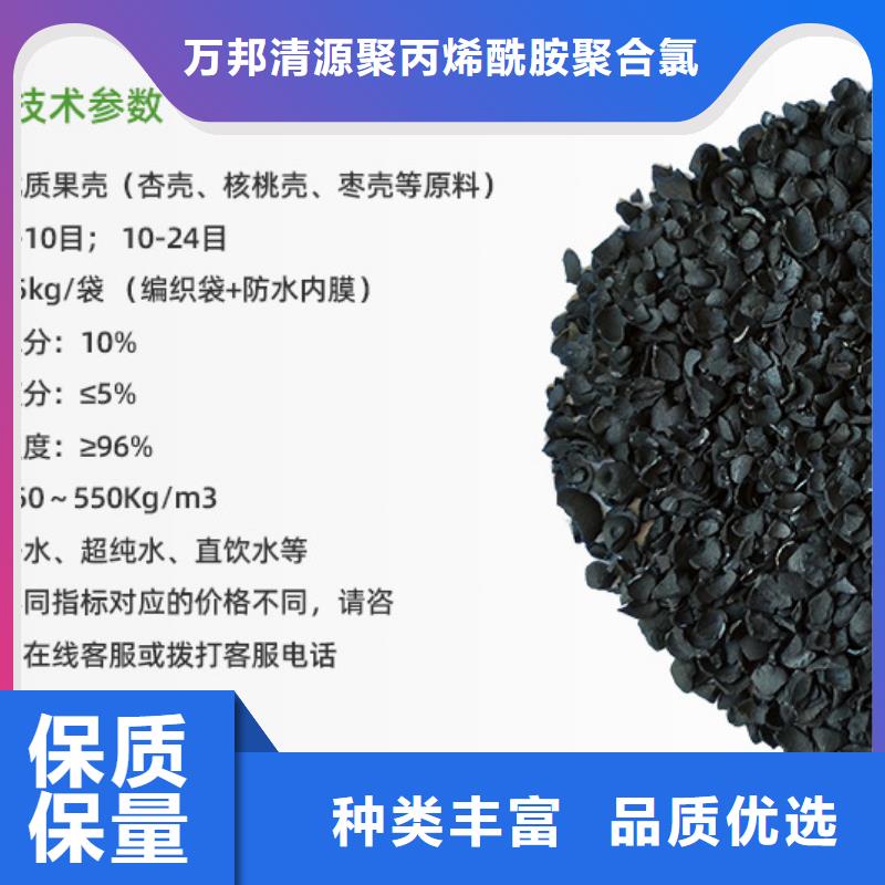 定制活性炭高價(jià)回收_誠信廠家