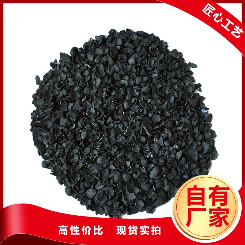 飲用水活性炭回收
