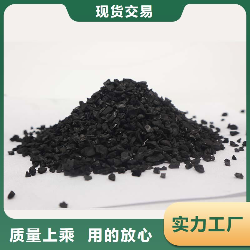 處理煤質(zhì)活性炭