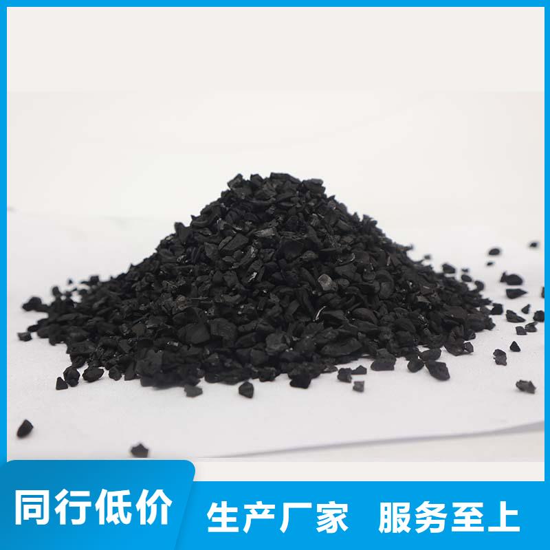 回收果殼活性炭優(yōu)質(zhì)售后