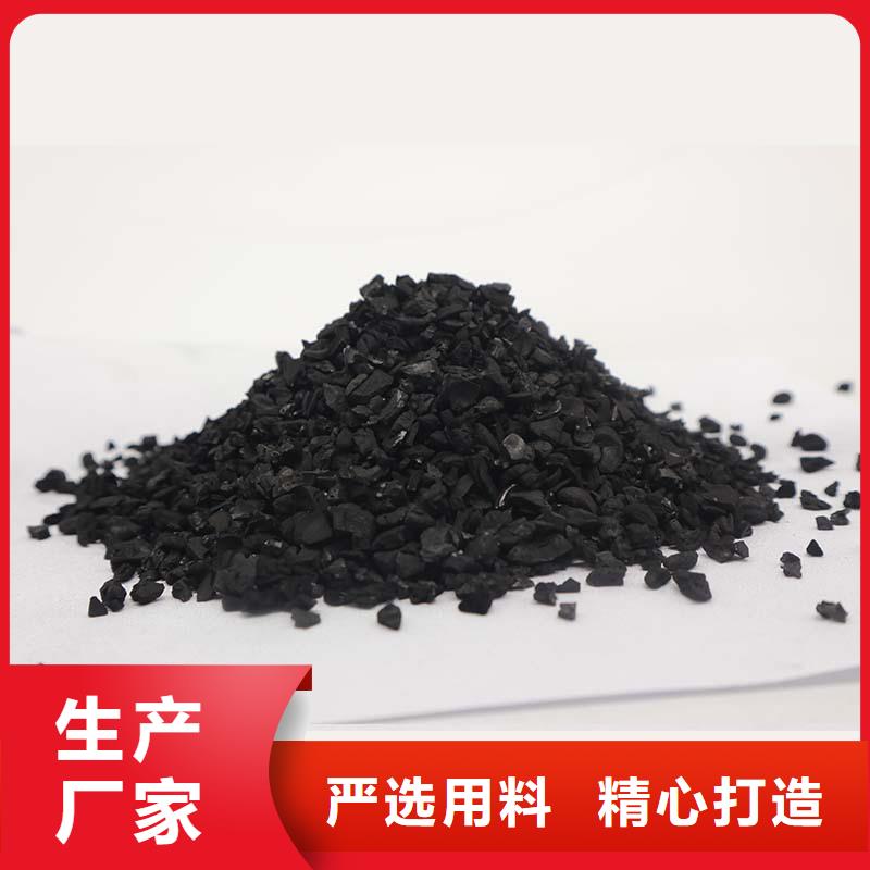 椰殼活性炭回收多少錢(qián)