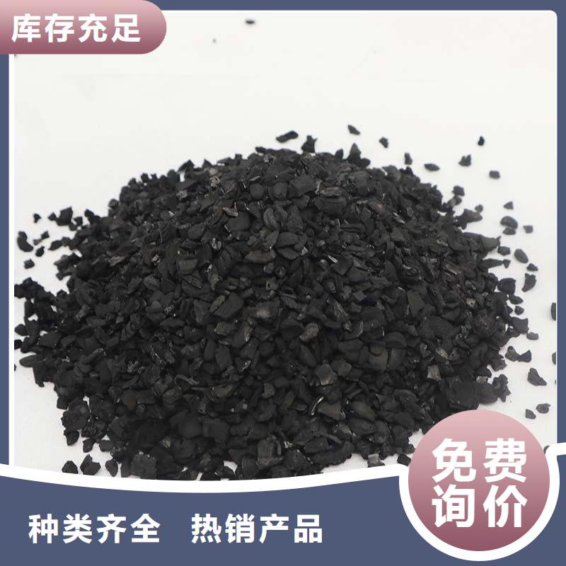 積壓活性炭回收