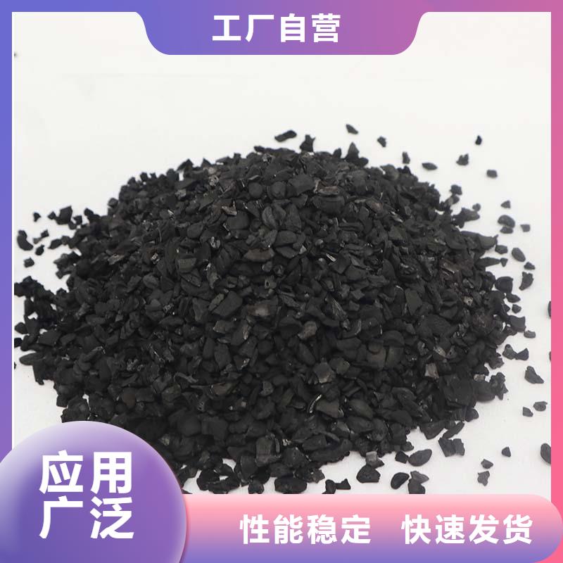 活性炭回收