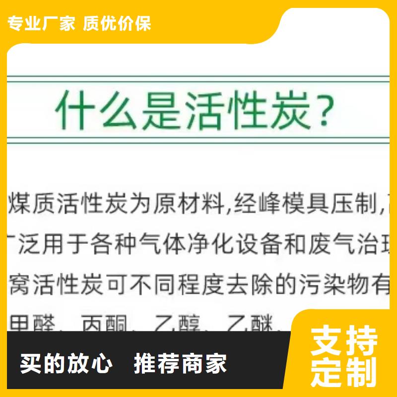 回收凈水活性炭-老客戶喜愛