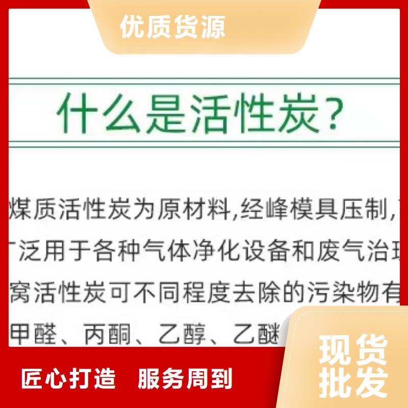 果殼活性炭處理