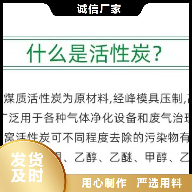 回收果殼活性炭專業(yè)定制