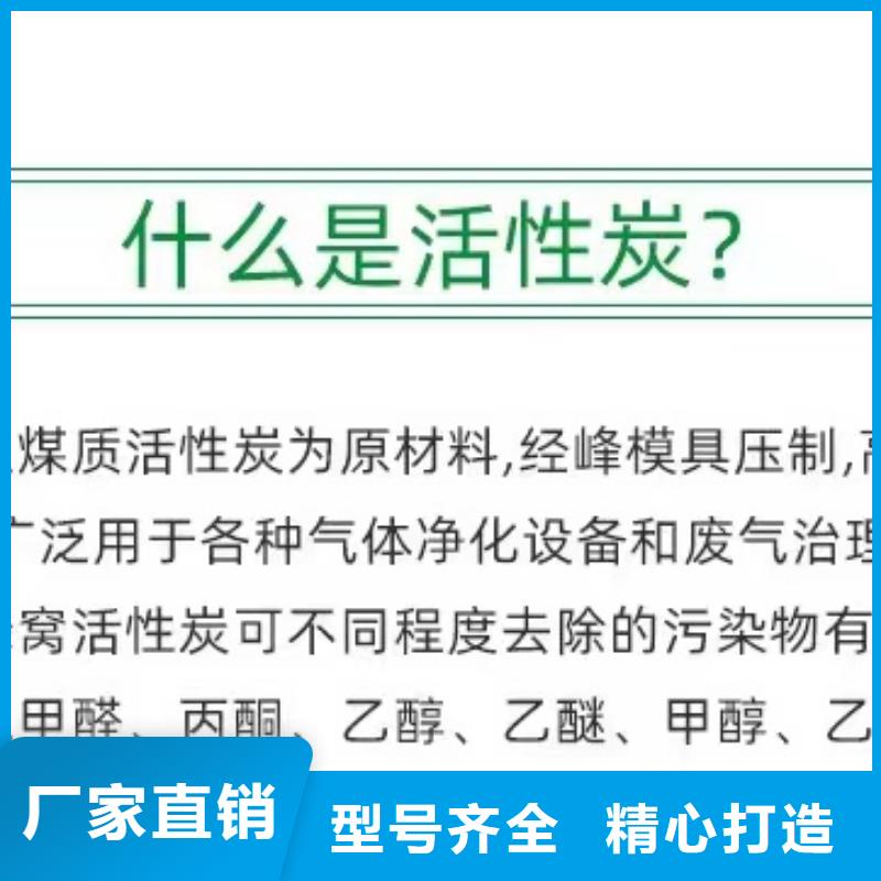 海南樂東縣回收椰殼活性炭