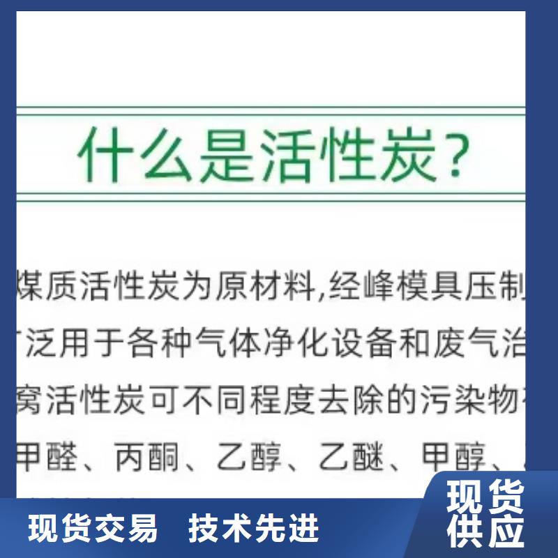 回收純凈水活性炭