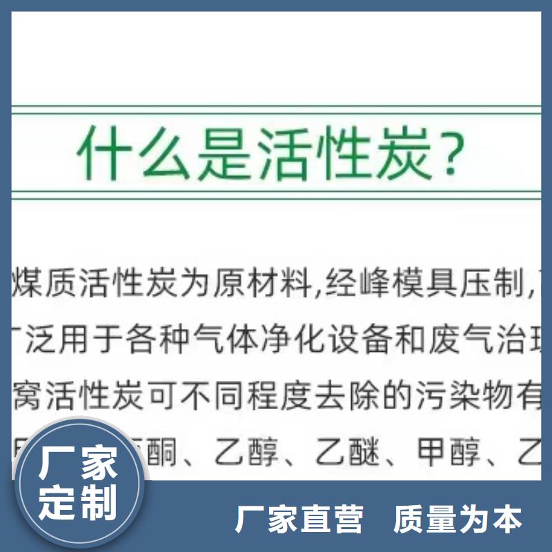 回收飲用水活性炭