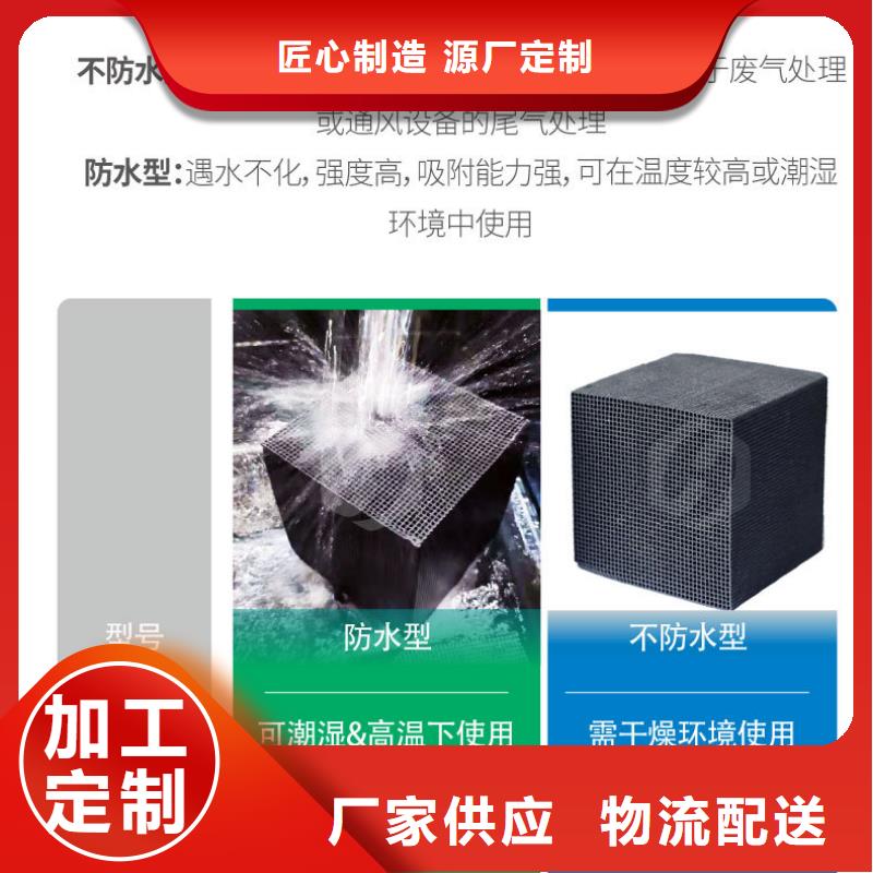回收凈水活性炭-可貨到付款