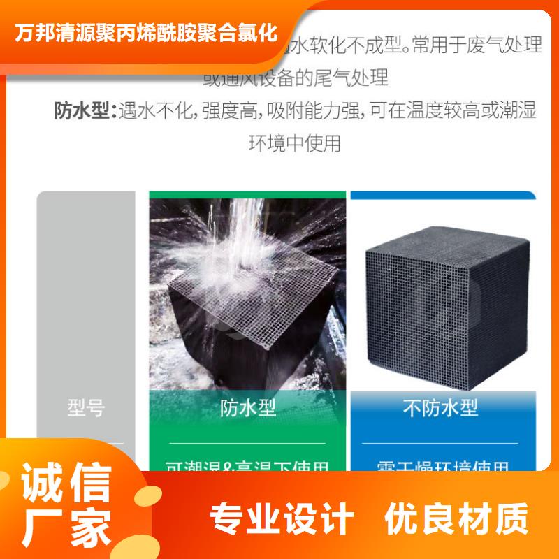 煤質(zhì)活性炭處理